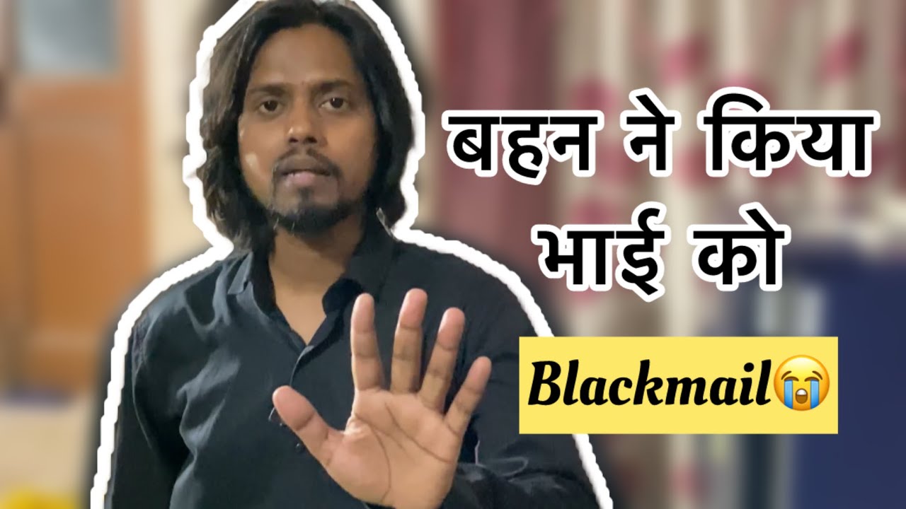 aisa-kya-hua-ke-behen-ne-blackmail-karliya-bhaibehenkapyar-comedy