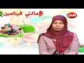 ما هو فيتامين ب المركب وفوائده ومصادرة فى الغذاء