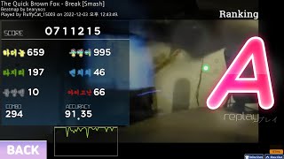 [오스 마니아] Break 91.35 A