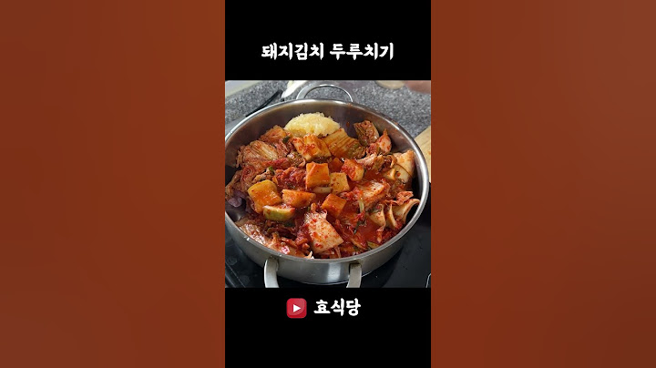 대박맛집 두루치기 이렇게 한번 만들어보세요! #shorts