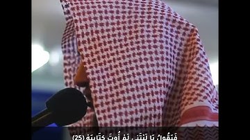 تلاوة هادئة من سورة الحاقة - حمزة الفار
