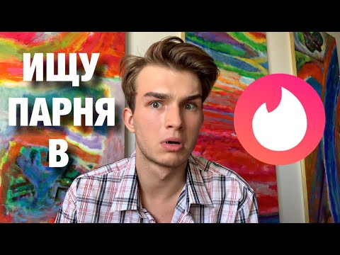 Ищу парня с машиной Ищу парня с машиной
