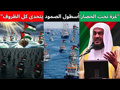 غزة تنزف إلى متى صمت العالم خطبة تبكي القلوب للشيخ عبدالرحمن الباهلي