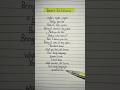 Under The Influence Part 2 Lyrics Song By Chris Brown Chrisbrown Undertheinfluencelyrics 