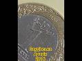 Saudi Arabia 1 riyal 2016. Саудівська Аравія 1 ріял 2016 року