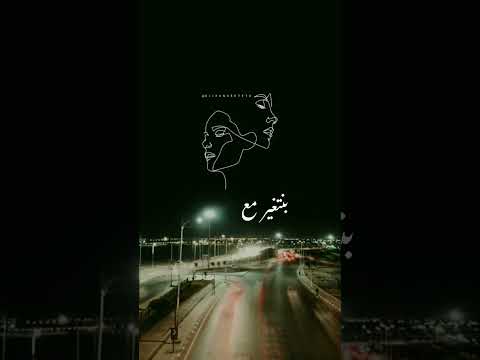 حالات واتس عمرو دياب