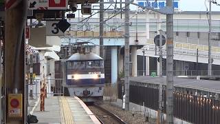 EF210-122牽引貨物列車　土山駅通過