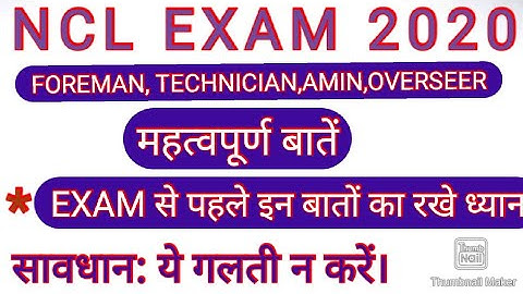 Important news before NCL exam