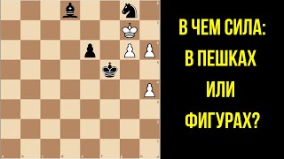 картинка: Как обойти коварнейшие ловушки черных и превратиться в ферзя?