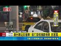 潮州車站前撞車! 翁打錯檔撞翻機車 旅客驚｜三立新聞LIVE
