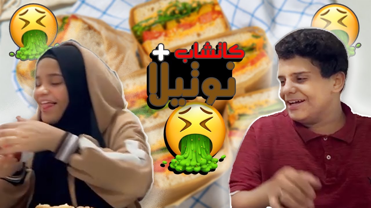 النتيجه الغير متوقعه