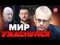 💥ЯКОВЕНКО: НЕОЖИДАННАЯ ПРАВДА о Зеленском / ТАЙНЫ бунта ПРИГОЖИНА / Россия ОБРЕЧЕНА