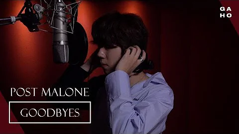 [LIVE] Post Malone - 'Goodbyes' Covered by 가호(Gaho)
