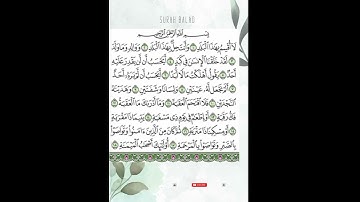 Surah Al-Balad (سورة البلد)– 🕋Life is a Test #shortfeed #surah