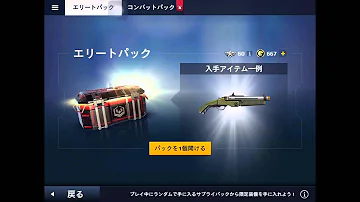 モダコン 5 コンバット パック