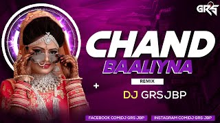 Chaand Baaliyan Remix | DJ Grs Jbp | Aditya A. | Dekhoon Main Tujhe Yaa Dekhoon | Vdj Kesav