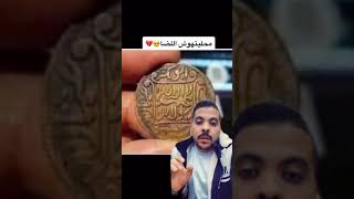 يعني ايه كلمة محيلتيش اللضي