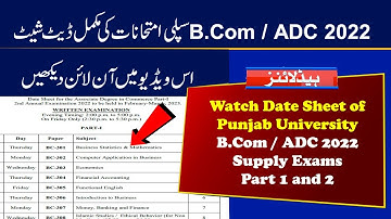 Watch Online Complete Date Sheet of B.Com ADC 2022 Supply Exams | Punjab University Date Sheet