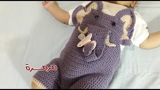 كروشيه سالوبيت بيبي شكل الفيل وطريقة تحديد المقاس crochet Baby Overalls| مع مرمرة