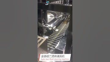 CCM Automatic two - fluid cleaning machine, Auto two - fluid cleaning machinery,cleaning equipment