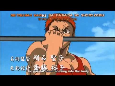 Baki The Grappler Opening 1