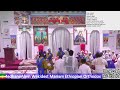 ጸሎተ ቅዳሴ ዘበዓለ ደብረ ምጥማቅ ግንቦት ዓ ም 