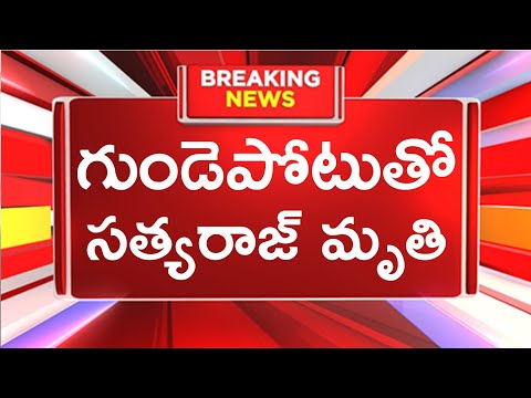 Breaking News: Tollywood Latest Updates | - YOUTUBE