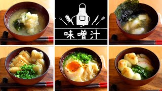 すいとん味噌汁の作り方♪つるつるモチモチ♪＃shorts