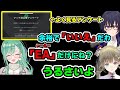 ギスギスとコントしかしてないぶいすぽトリオの深夜Apexが面白すぎたw【切り抜き/ぶいすぽっ！/八雲べに/英リサ/一ノ瀬うるは】