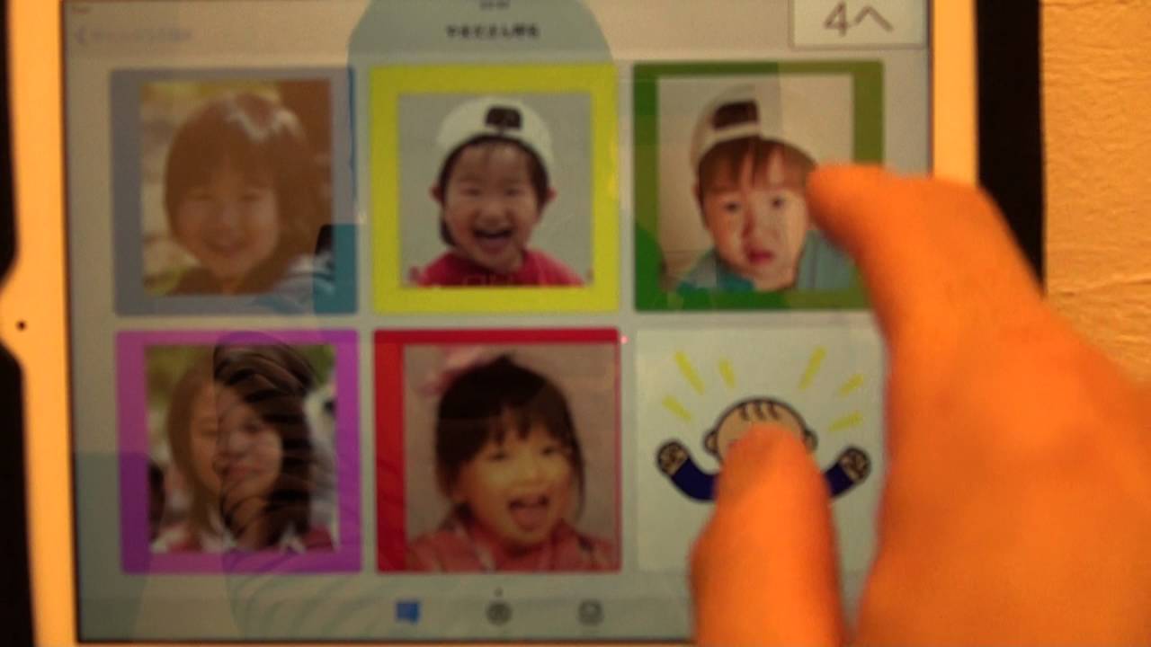 特別支援学校の朝の会の司会で使用したipadのアプリ Keynoteの画面です Youtube 特別支援学校の朝の会の司会で使用したipadのアプリ Keynoteの画面です Youtube