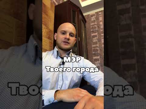Типичный МЭР (смешное видео, юмор про политику, поржать)