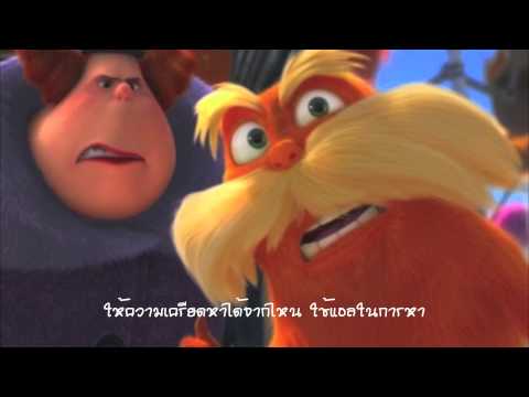 เพลงรถของเล่น ver.modulus