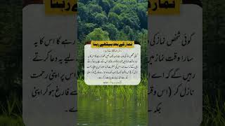 Parho Salle Ala – Darood Pak | Atif Aslam | New Naat | Naat Creation
