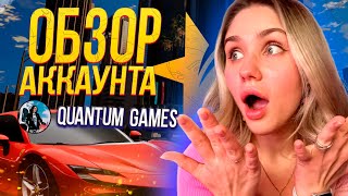 ПОТРАТИЛ 40кк на ШМОТКИ в ГТА 5 РП! ОБЗОР АККАУНТА QUANTUM GAMES | MARYUN x GTA 5 RP