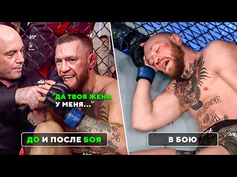 Мстительные Нокауты! Топ-10 Финишей в Реваншах UFC и Pride FC