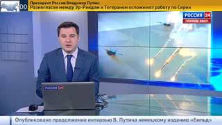 СМОТРИ ШОКИРУЮЩИЕ ВИДЕО! Авиация США уничтожила финансовый центр ИГИЛ Новости 12 01 2016 США ИГИЛ СМОТРИ ШОКИРУЮЩИЕ ВИДЕО! Авиация США уничтожила финансовый центр ИГИЛ Новости 12 01 2016 США ИГИЛ