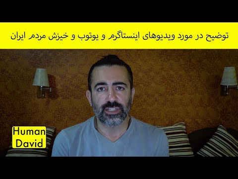 Iran Uprising — Commentary