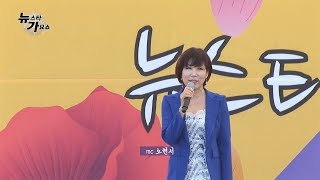 TKBN 뉴스타가요쇼 18회 4부 트로트방송