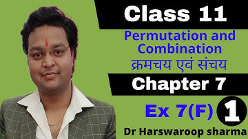 Dr Harswaroop Sharma Chapter 7 Permutation Combination क्रमचय संचय Ex-7(F) Class 11 Ncert