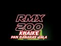 Khaike pan banaras wala bhojpuri remix dj pravat exclusiveodiaremixcom  rmx200