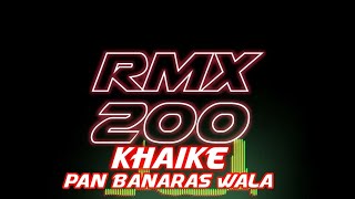 Khaike Pan Banaras Wala (Bhojpuri Remix) Dj Pravat Exclusive(OdiaRemix.Com) | RMX200