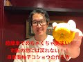 簡単！手作り柚子コショウの作り方！