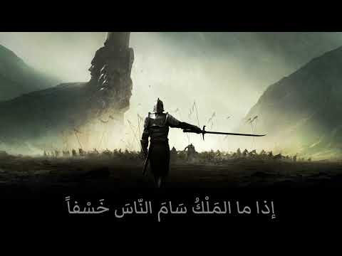 شعر عربي حماسي