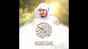 📖 سورة يوسف بصوت خاشع يهز القلوب | تلاوة مبكية HD | ياسر الدوسري#اكسبلور