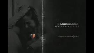 #أغاني_ليبية #حزينة #بطئ                                     مازلت نبكي خاطري واجعني 😕💔