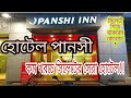 Hotel panshi inn sylhet best hotel in sylhet hotelpanshiinn panshihotel sylhettour panshiinn