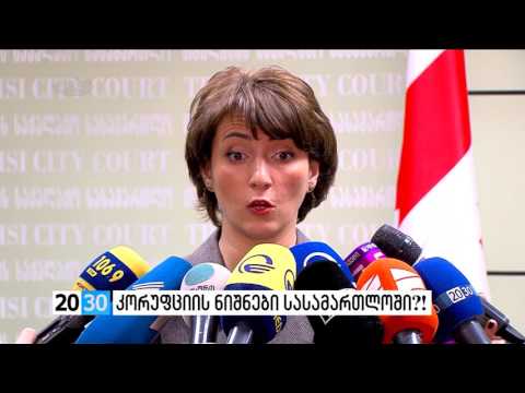 სრულად /2030 (02.02.2016.)/