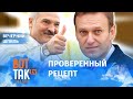 Жена Навального по примеру Тихановской идет в президенты / Вечерний шпиль