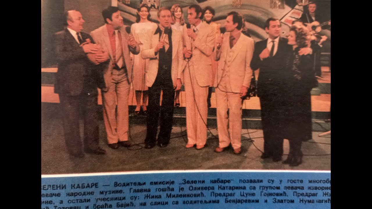 Docek Nove Godine 1980 1 deo