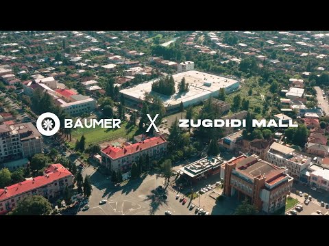 ბაუმერი X ზუგდიდი მოლი